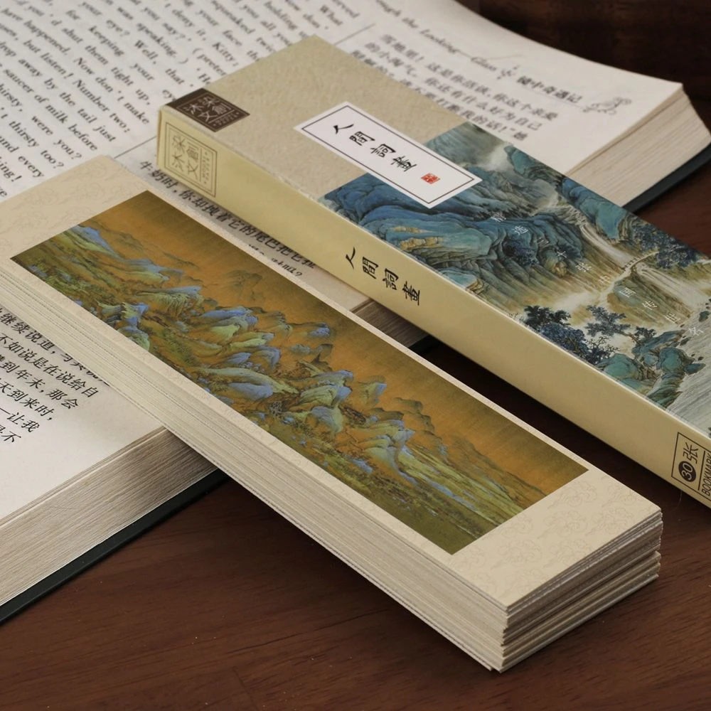 沐染盒装纸质书签 人间词话 中国古风名画山水读书备忘留言卡30张