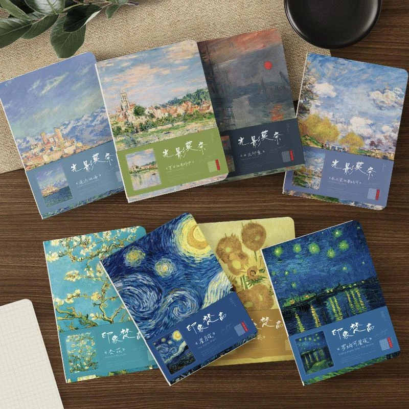 方格内页笔记本子名画复古梵高莫奈油画封面学生手帐记事日记本子