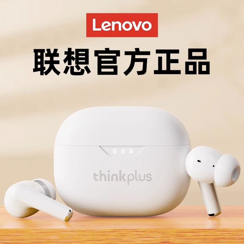 联想LP3Pro无线蓝牙耳机高音质降噪游戏入耳跑步运动适用苹果安卓