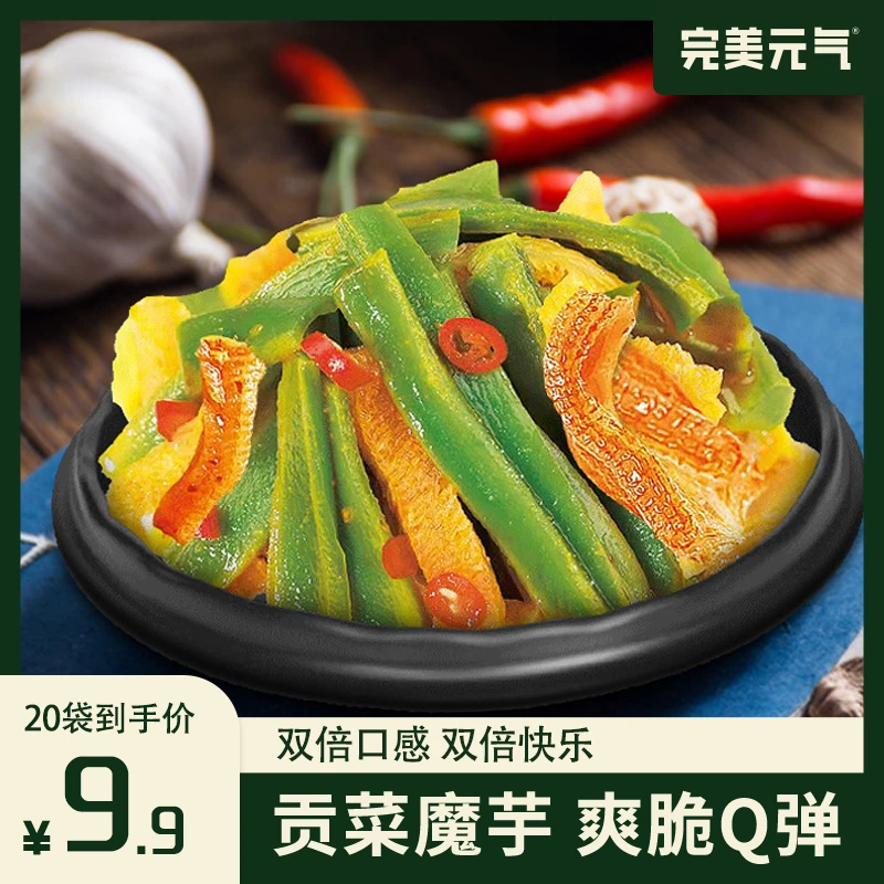 魔芋贡菜酸辣香辣蒜香辣酱腌菜下饭独立小包装即食零食网红小吃
