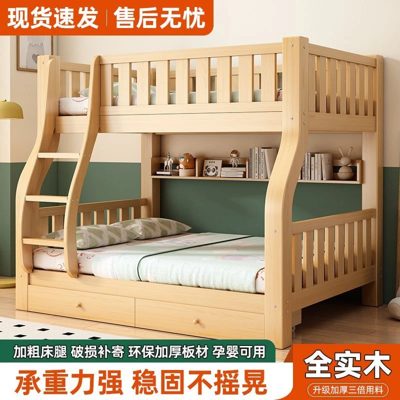 全实木上下铺双层床上下床双层床高低床上下铺子母床双层