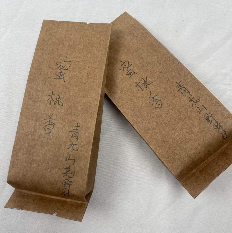 【新店开业】武夷山青龙山荒野蜜桃香正山小种