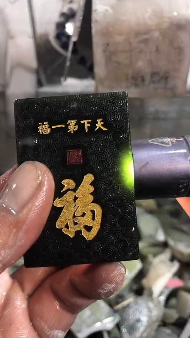 【闪购商品】和田玉挂件未镶嵌和田玉