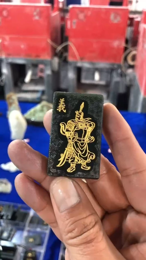 【闪购商品】和田玉挂件未镶嵌青玉关公牌