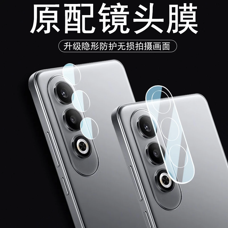适用OPPOK12plus镜头膜K12镜头保护膜一体全包防摔防爆防刮膜K12X