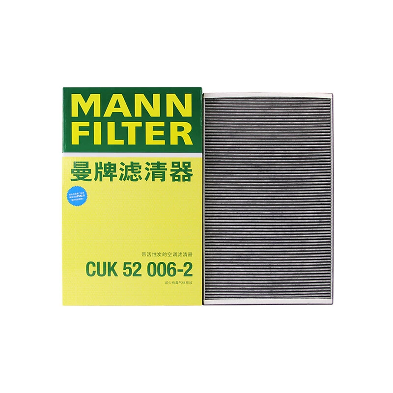 曼牌CUK52006-2活性炭空调滤芯格滤清器