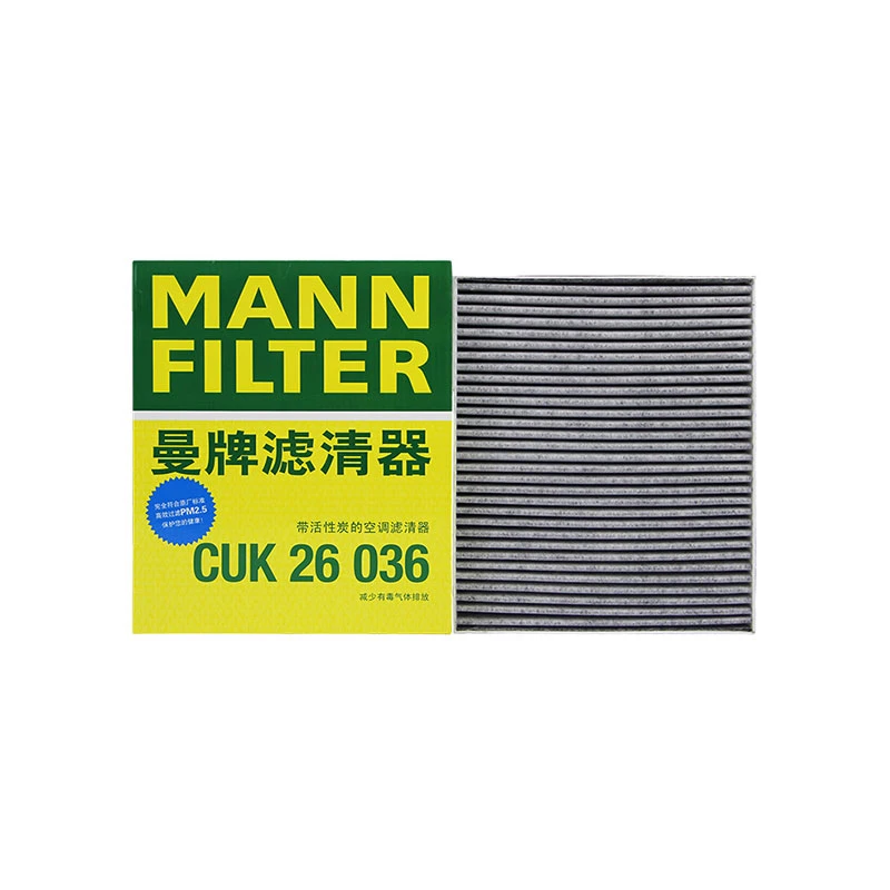 曼牌CUK26036活性炭空调滤芯格滤清器
