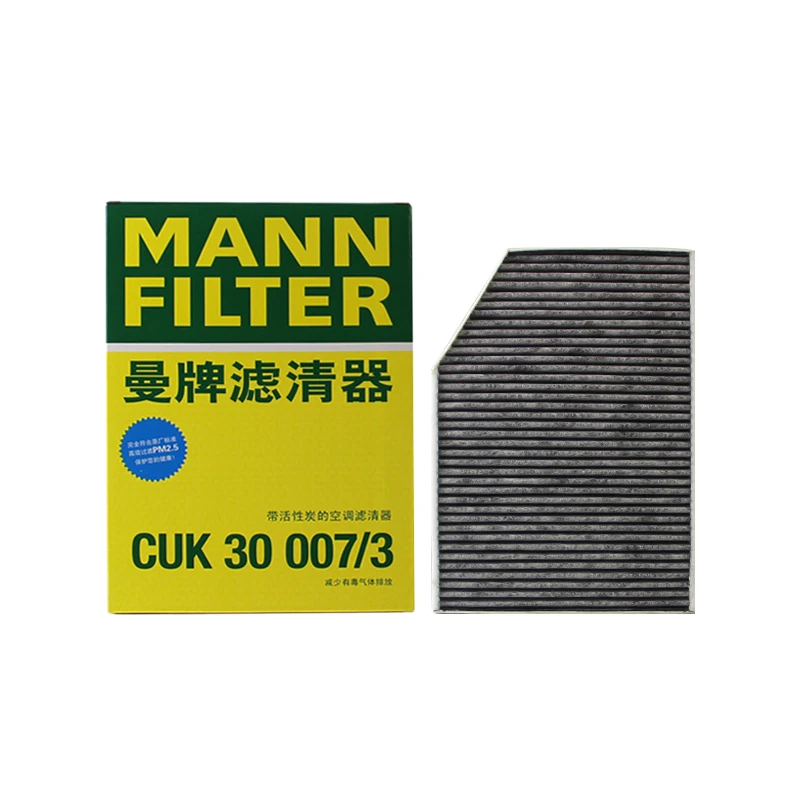 曼牌CUK30007/3活性炭空调滤芯格滤清器