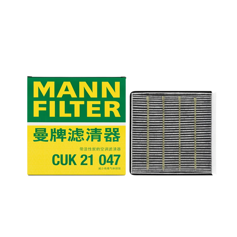 曼牌CUK21047活性炭空调滤芯格滤清器