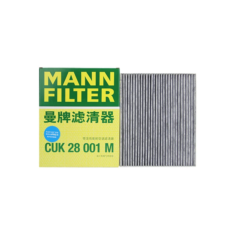 曼牌CUK28001M空调滤芯格滤清器