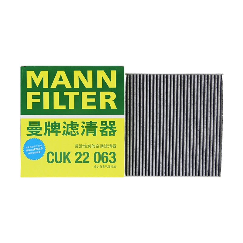 曼牌CUK22063空调滤芯格滤清器