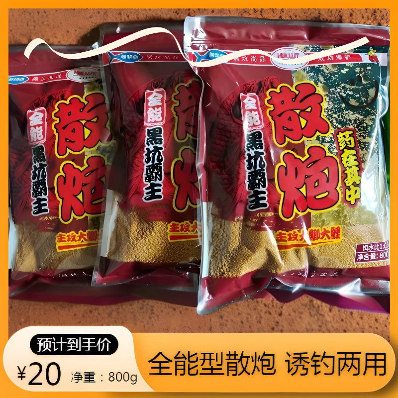 渔乐老顽童全能散炮饵料 专攻大鲫大鲤 避杂鱼闹窝