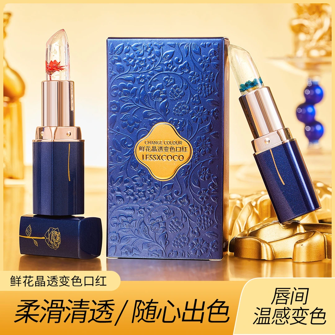 LESSXCOCO琉光润彩温变花朵口红 不沾杯