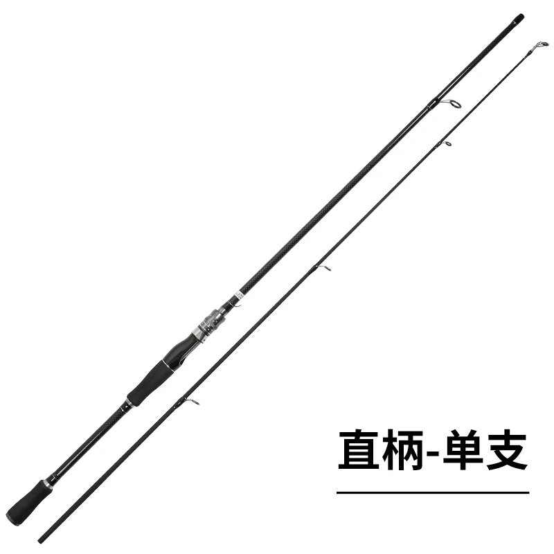 这是一根路亚单竿碳素钓竿远投路亚竿