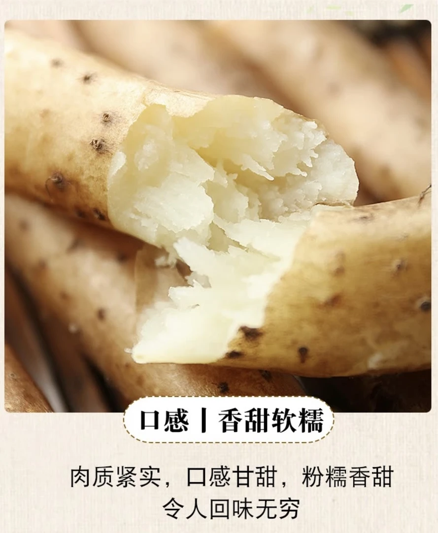 【5斤装】温县垆土铁棍山药怀山药新鲜营养软糯香甜垆土原产地发货