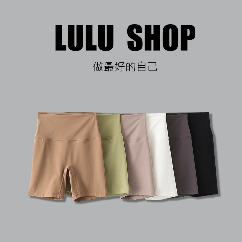 lulushop-M3018*夏季女士薄款运动高腰紧身速干无痕外穿瑜伽裤