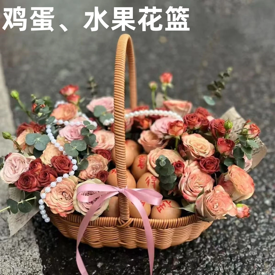鸡蛋花篮送月子闺蜜母鸡水果榴莲插花提篮收纳编织筐DIY产妇礼物