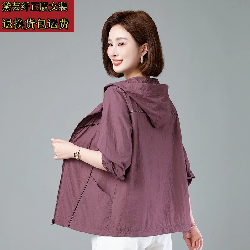 防晒衣女款夏季2024新款宽松薄款透气服中年休闲显瘦短款外套