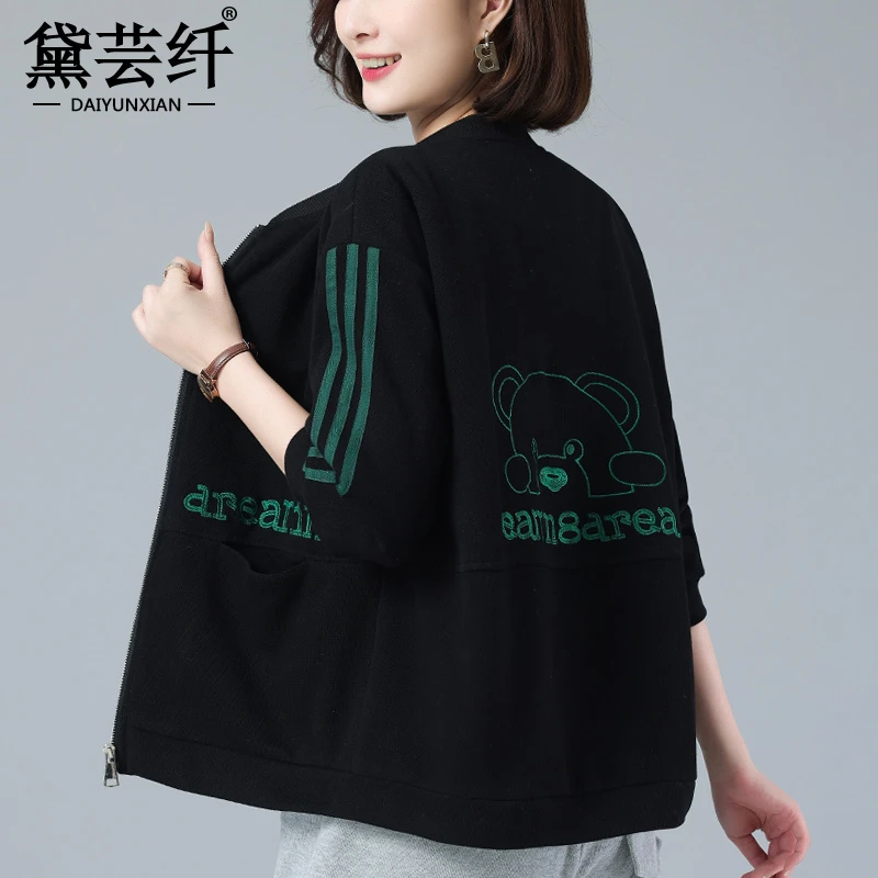 休闲刺绣圆领开衫卫衣女短款2025春秋新款妈妈大码宽松棒球服夹克