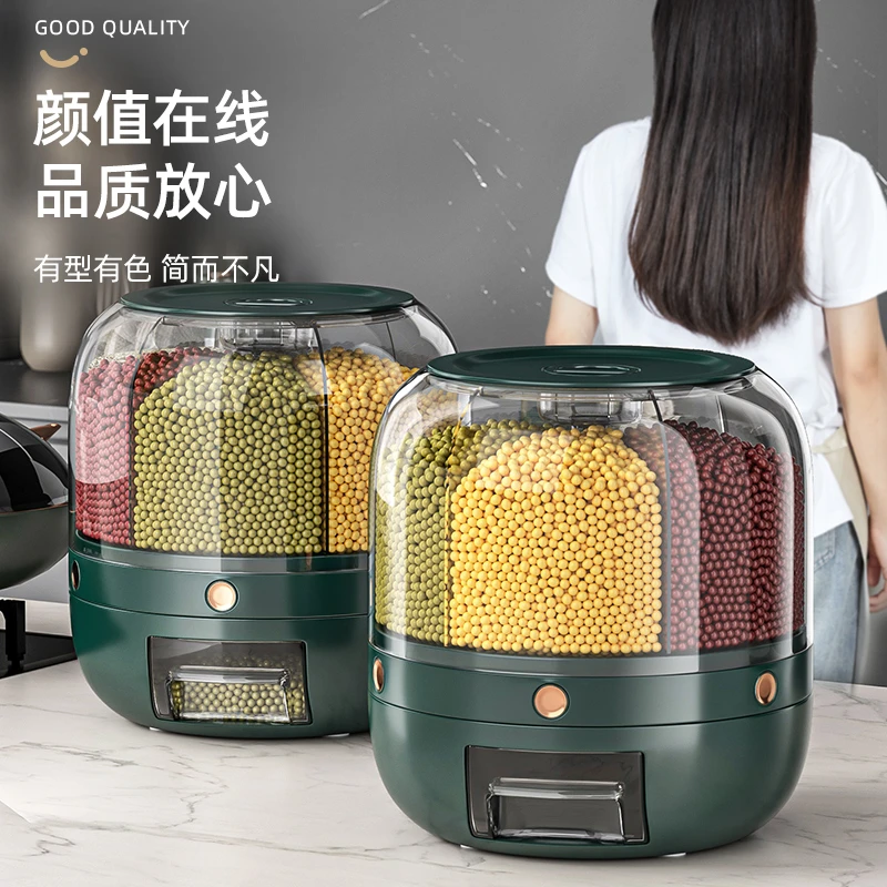 杂粮收纳盒旋转米桶储米箱五谷杂粮装大米容器防虫防潮密封放储物