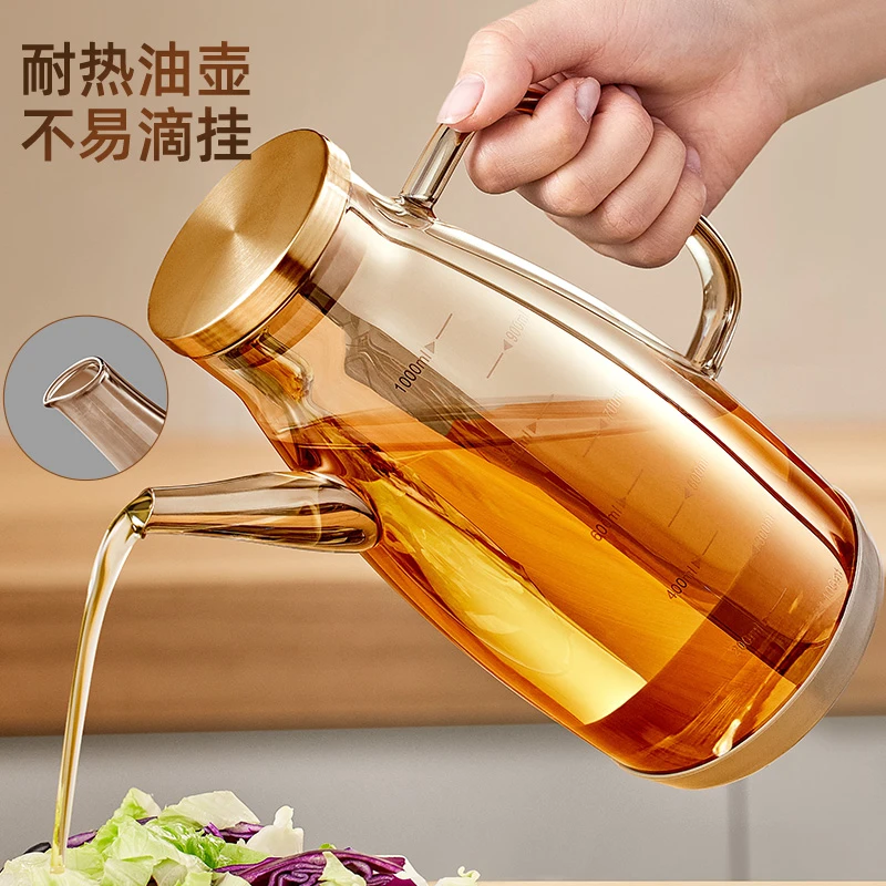 玻璃油壶防漏油瓶厨房家用不挂油油壸调味料装酱油醋的容器大油罐