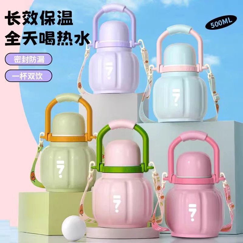 【新疆包邮】可爱南瓜保温杯外出便携手提背带斜挎大肚水杯高颜值