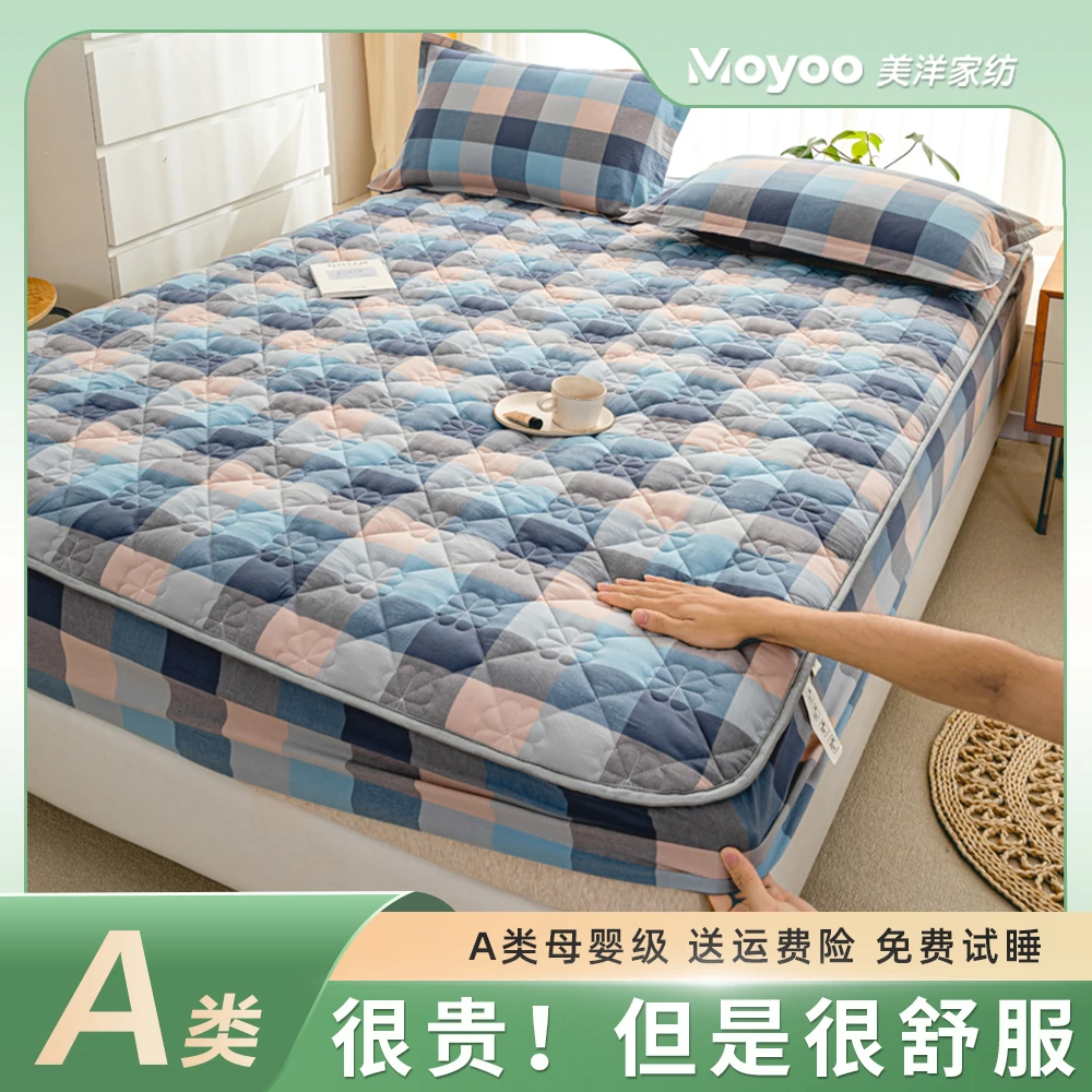 【大牌同源】秋冬可用夹棉床笠亲肤透气保暖加厚罩套防尘防脏保护