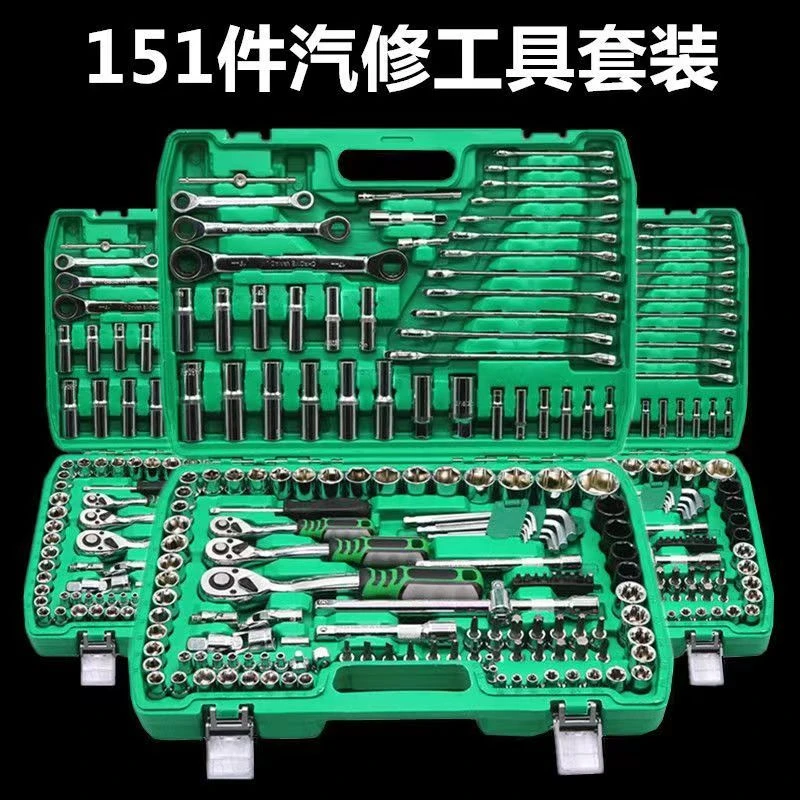 151件汽修组套72齿高配