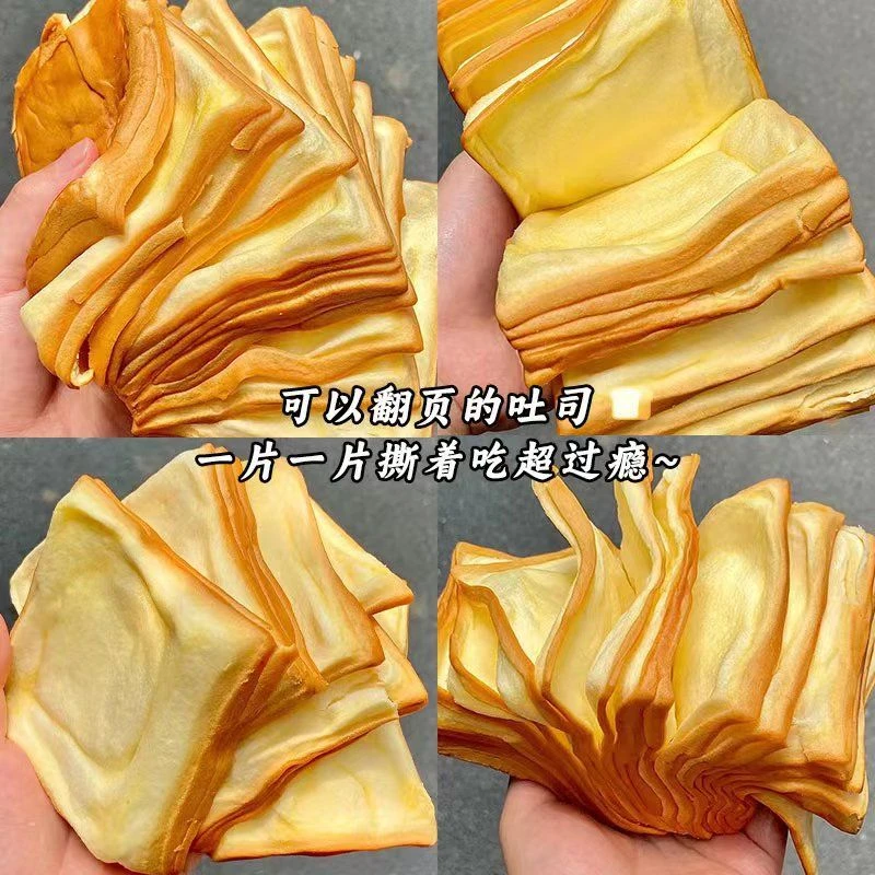 牛乳千层吐司手工营养早餐超软奶香面包发酵休闲宿舍解馋手撕面包