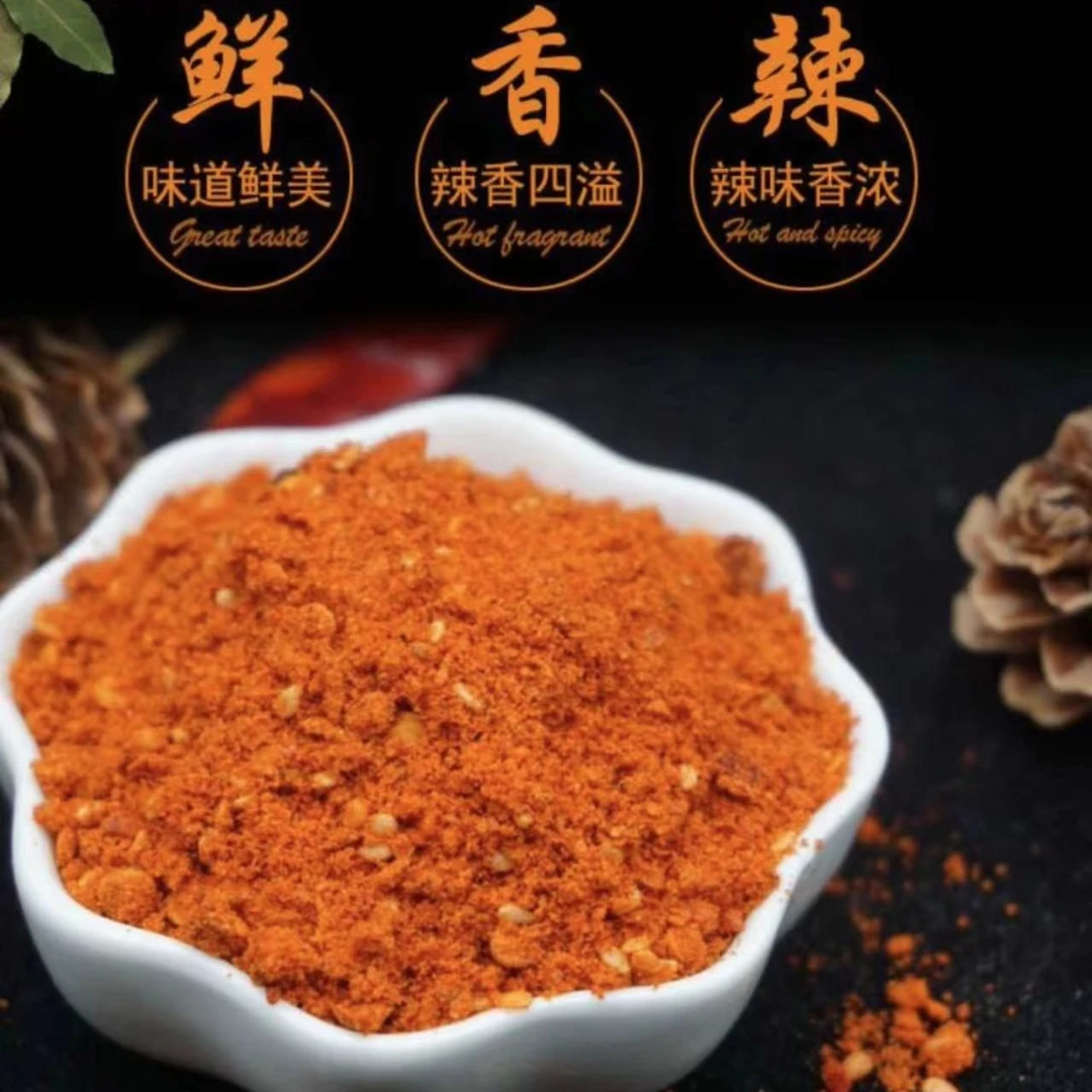 【超哥专属】贵州大方麻辣辣椒面 250g-500g(包邮)美味干碟蘸料