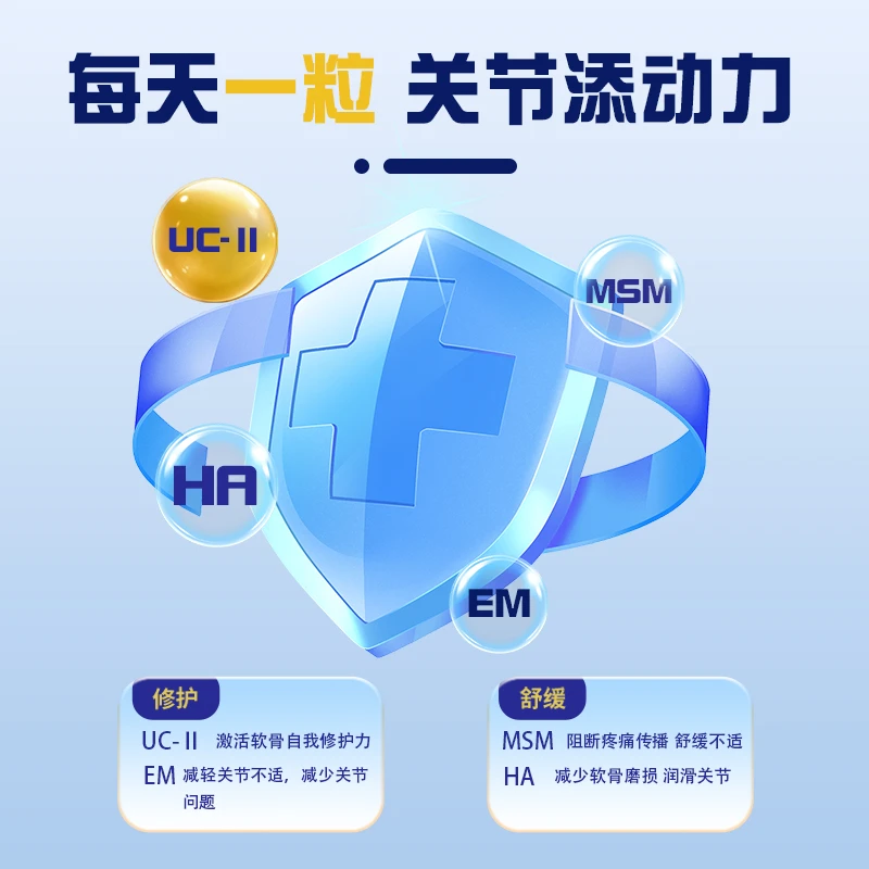 Travino骨胶原胶囊UC2宠物营养补充剂关节灵缓解髌骨关节养护