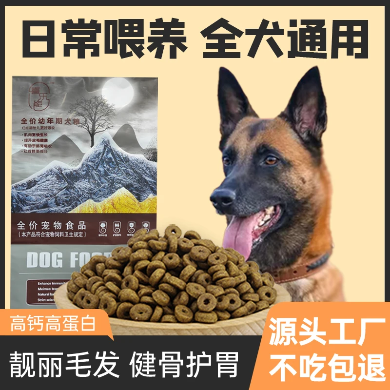 喜乐能三文鱼天然狗粮易消化低敏营养全犬期狗粮易吸收狗粮包退