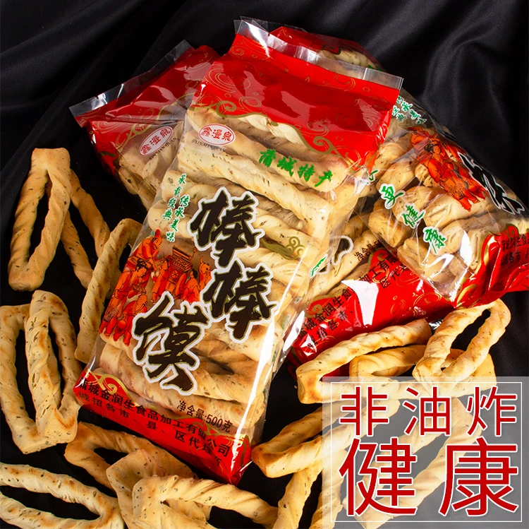 陕西特产蒲城棒棒馍粗粮面馍养胃食品零食烤干馍传承传统经典保存
