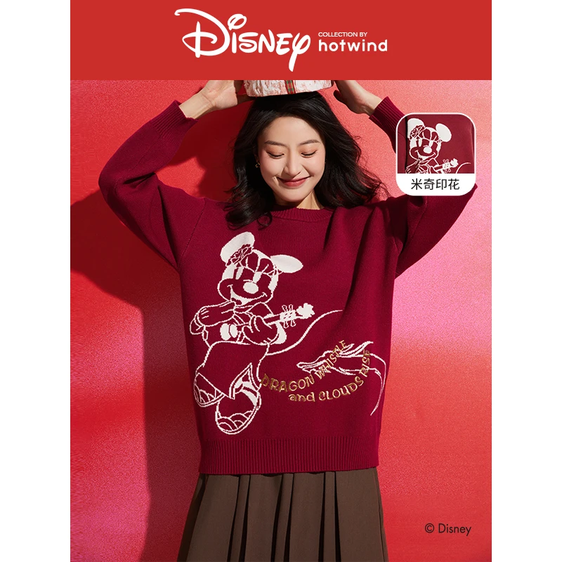 热风2024年春季新款女士米奇新年系列针织衫F08W4104