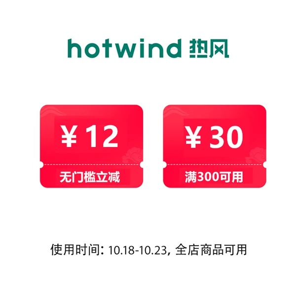 【会员专享券包】直降券*1，满减券*1【发放后不支持退款】