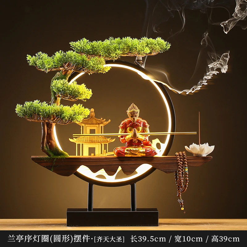 新中式禅意摆件灯圈倒流香复古风创意办公室客厅桌面家居装饰礼品