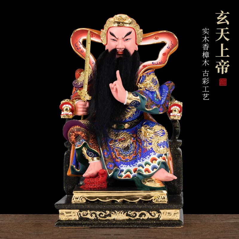 香樟木雕玄天上帝家用客厅坐龙椅北帝古彩元武神玄武大帝摆件