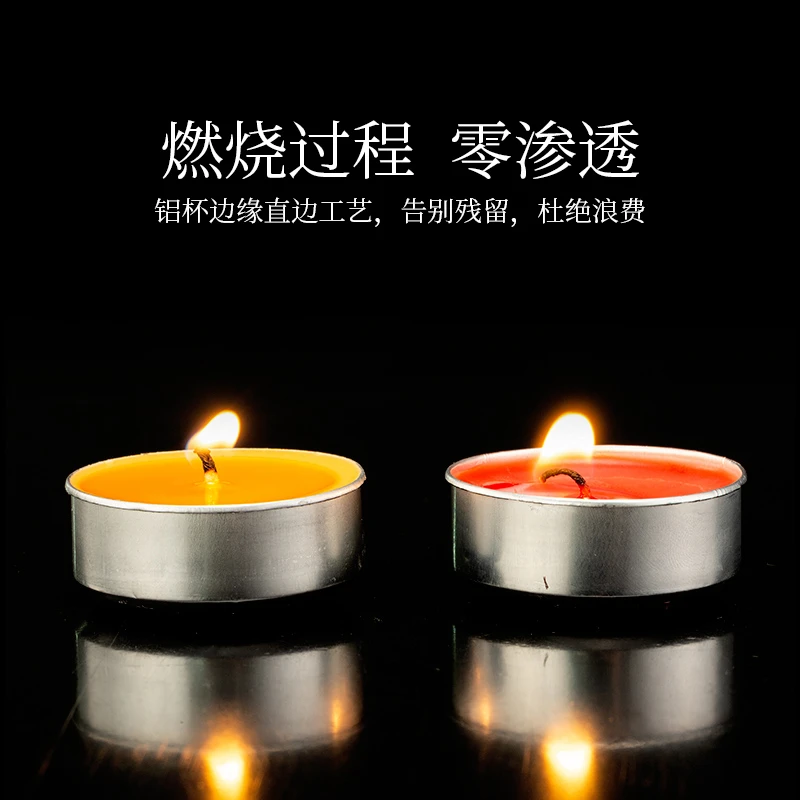 植物红黄色酥油灯100粒1小时家用客厅蜡烛无烟蜡烛灯3小时四小时