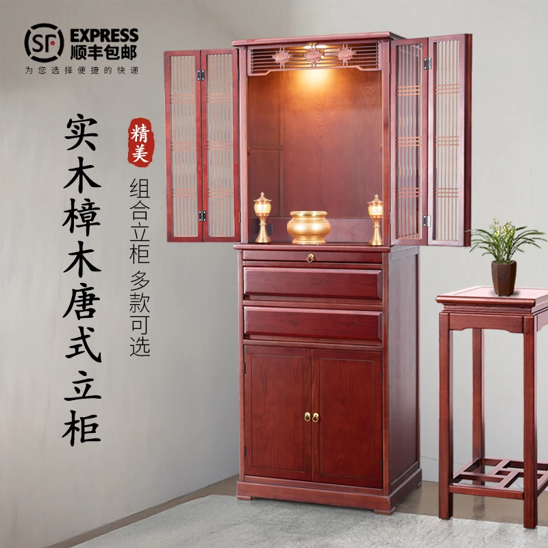 新中式实木樟木带门立柜香案家里玄关柜家用家庭供柜堂屋榫卯结构