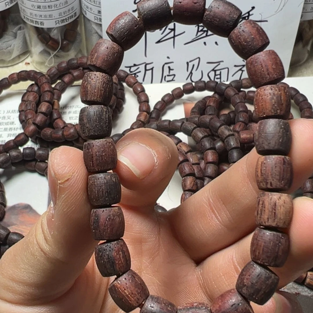 【闪购商品】香木降真香08直切紫黄油