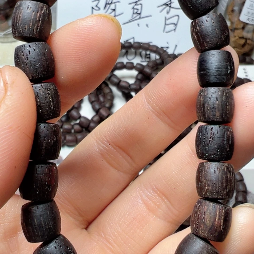 【闪购商品】香木降真香08直切紫黄油