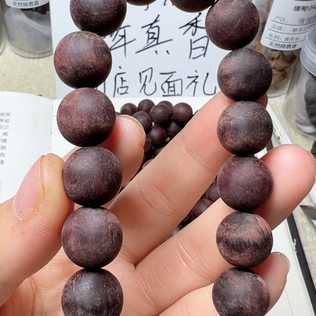 【闪购商品】香木降真香12红油2