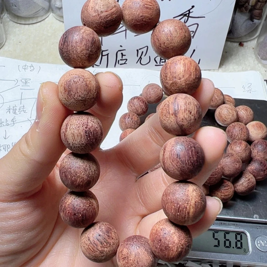【闪购商品】香木降真香15白油蜜之那