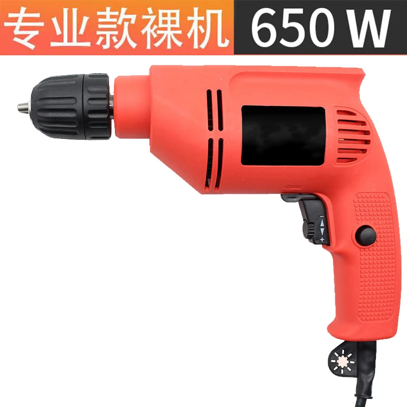 电钻全新手电钻家用大功率打孔钻眼干装修浮力