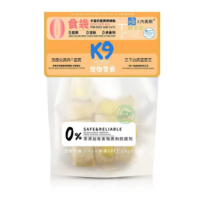 【富贵推荐】K9宠物零食-冻干A+鸡肉松猫狗通用冻干零食猫咪增肥发