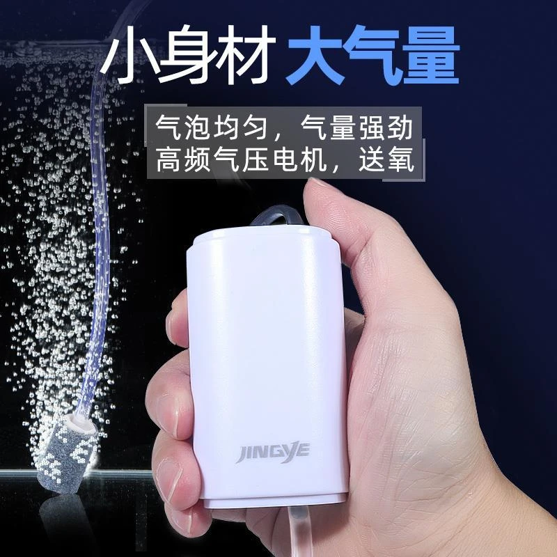 增氧泵小功率充氧泵小型无声单孔增氧机水族箱氧气泵打氧机气泡
