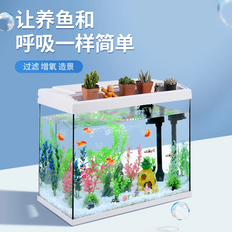静音高清玻璃缸桌面迷你金鱼缸客厅免换水懒人生态水族箱自循环