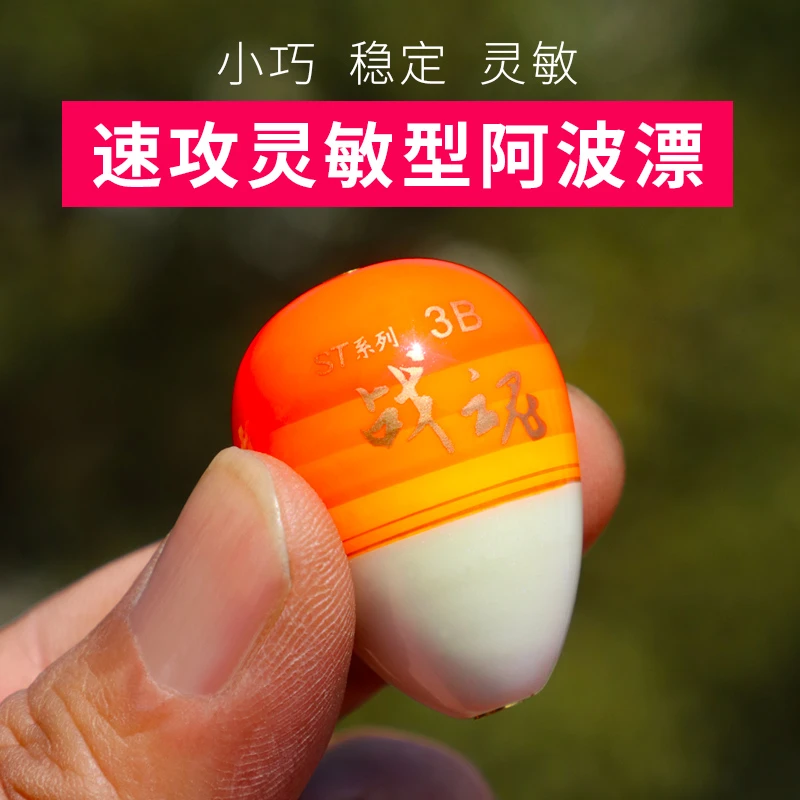 钓嗨尼阿波浮漂海钓小号矶钓远投筏钓矶竿组淡水全游动浮游大全