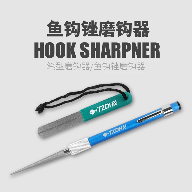 磨钩器路亚鱼钩专用便携新型磨刀石迷你金刚石锉刀垂钓用品小配件