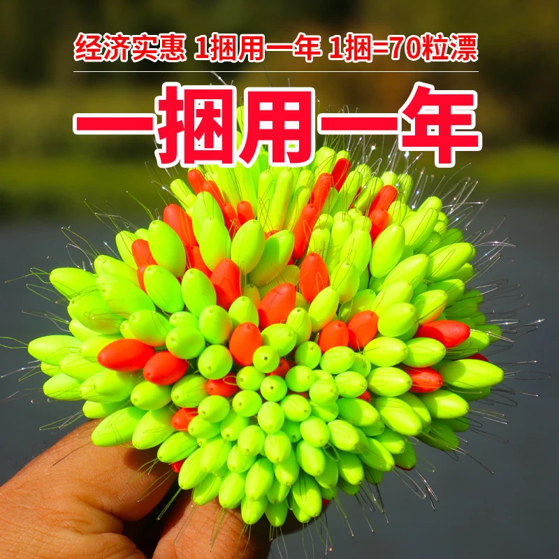 七星漂线组套装正品鱼漂高级散装精品新款传统钓浮子圆柱形溪流钓
